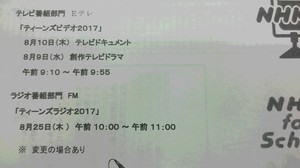 20170726084639.jpg